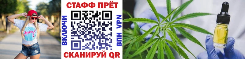 Где купить наркоту Петропавловск-Камчатский A PVP  Марихуана  COCAIN  НБОМе  ГАШ  МЕФ 