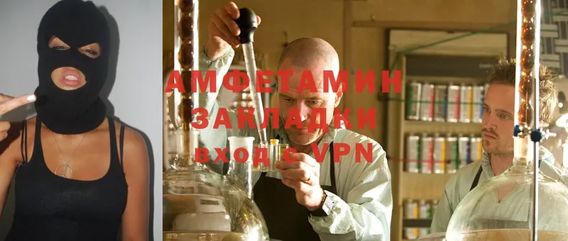 купить   Петропавловск-Камчатский  Amphetamine Розовый 