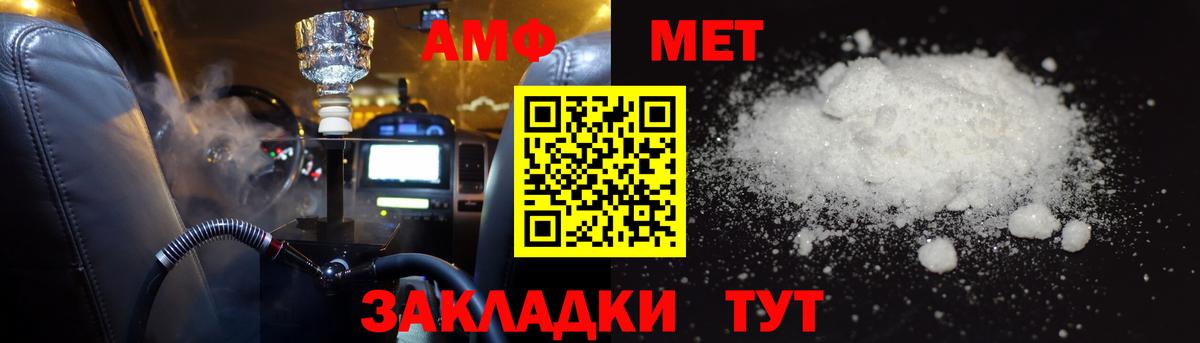 АМФЕТАМИН VHQ  АМФЕТАМИН  Петропавловск-Камчатский 