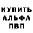АМФЕТАМИН Premium Serg Lion