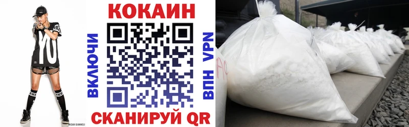 магазин  наркотиков  Петропавловск-Камчатский  COCAIN Columbia 