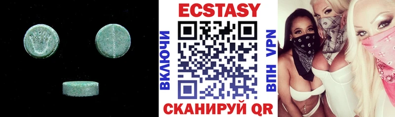 Экстази 280мг  Петропавловск-Камчатский 