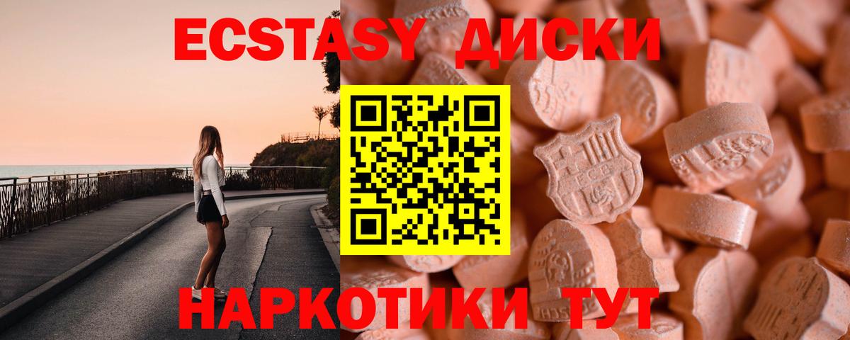 Ecstasy TESLA  Петропавловск-Камчатский 