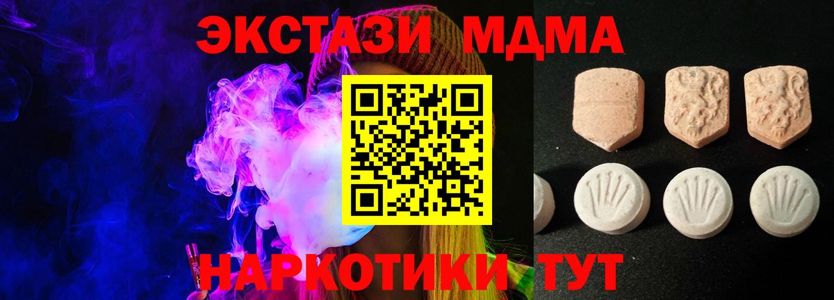 ЭКСТАЗИ Punisher Петропавловск-Камчатский