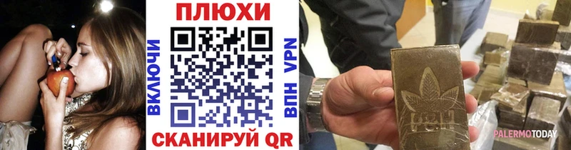 ГАШИШ Изолятор  Петропавловск-Камчатский 