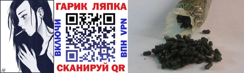 Гашиш hashish Петропавловск-Камчатский