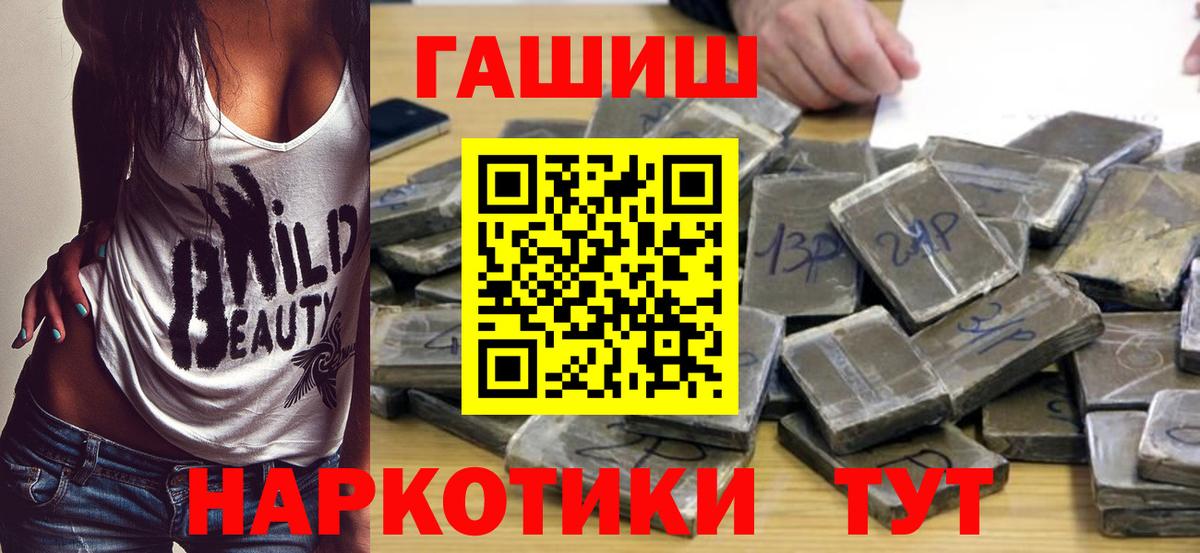 Гашиш Ice-O-Lator Петропавловск-Камчатский