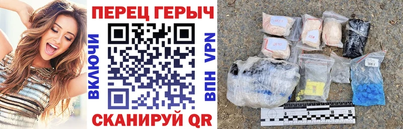 цена наркотик  Петропавловск-Камчатский  ГЕРОИН гречка 