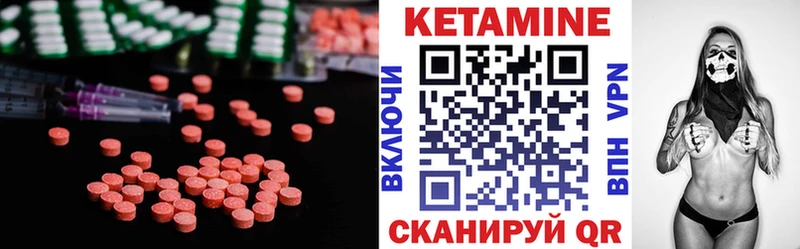 Кетамин VHQ omg ссылка Петропавловск-Камчатский даркнет сайт