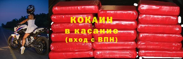 спайс Лиски