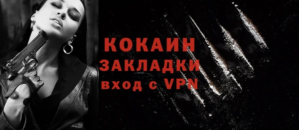 меф VHQ Липки