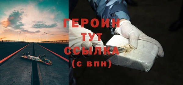 MDMA Premium VHQ Волоколамск