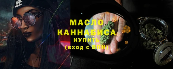 MDMA Premium VHQ Волоколамск