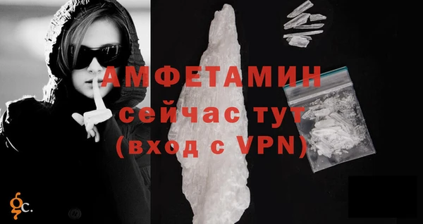 меф VHQ Липки