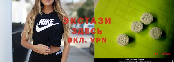меф VHQ Липки