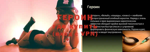 спайс Лиски