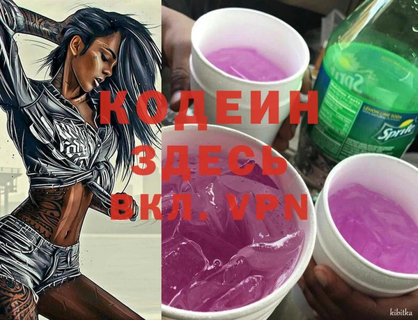 меф VHQ Липки