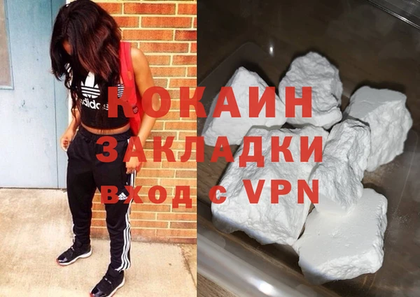 кокаин перу Лихославль