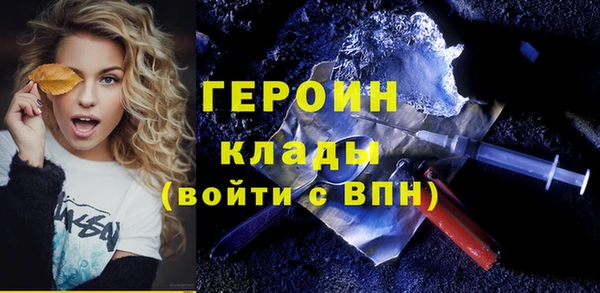 кокаин перу Лихославль