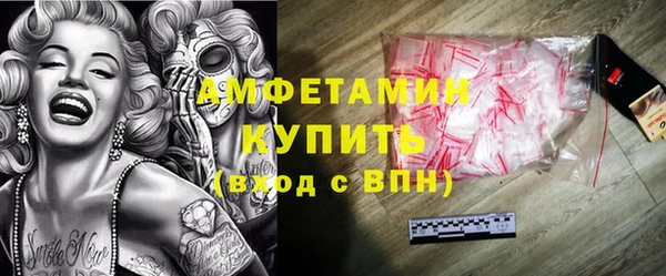 mdma Володарск