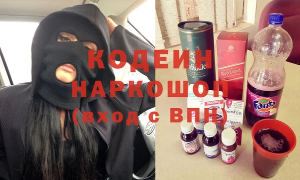 MDMA Premium VHQ Волоколамск