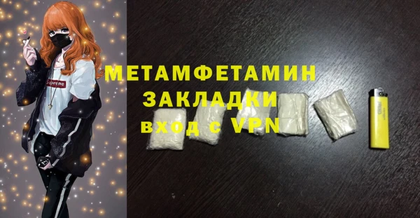 mdma Володарск