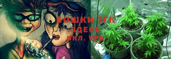 MDMA Premium VHQ Волоколамск