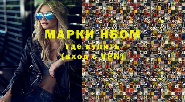 спайс Лиски