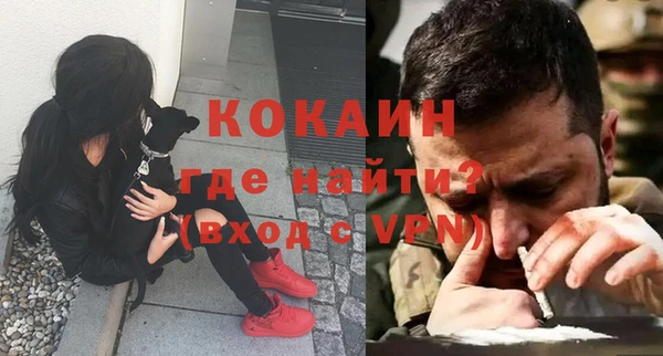 спайс Лиски