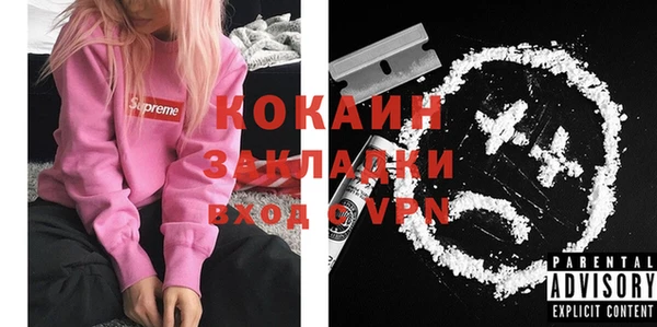 спайс Лиски