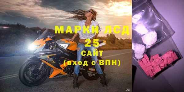 спайс Лиски