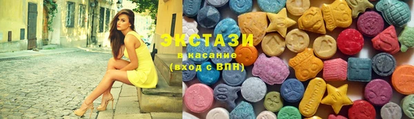 гидра Переславль-Залесский