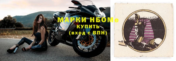 спайс Лиски