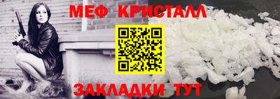 соль ск Донецк