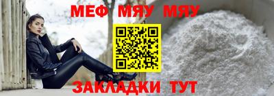 молекула духа Бийск