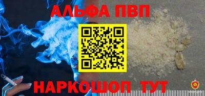 мяу мяу мука Беслан