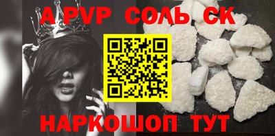 круглые Донской