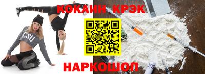 соль ск Донецк
