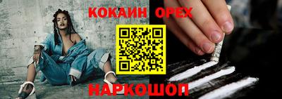 соль ск Донецк