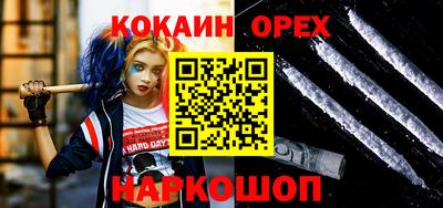 мяу мяу мука Беслан