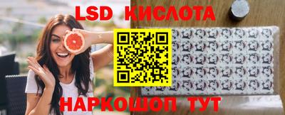 соль ск Донецк