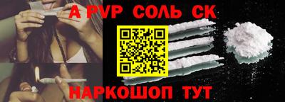 круглые Донской