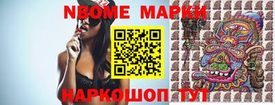 молекула духа Бийск