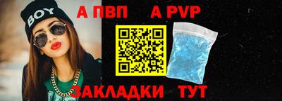синтетический гашиш Дубна