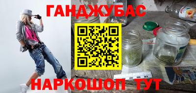 синтетический гашиш Дубна