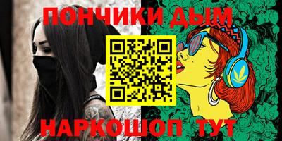 синтетический гашиш Дубна
