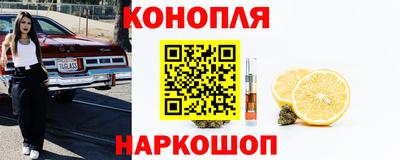 синтетический гашиш Дубна