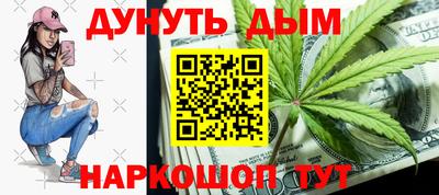 мяу мяу мука Беслан