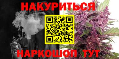 соль ск Донецк