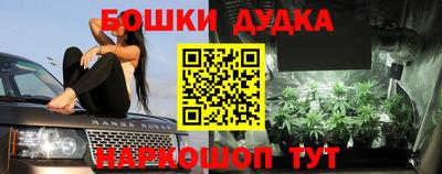 синтетический гашиш Дубна